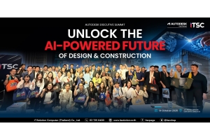 งานสัมมนา UNLOCK THE AI-POWERED FUTURE OF DESIGN & CONSTRUCTION
