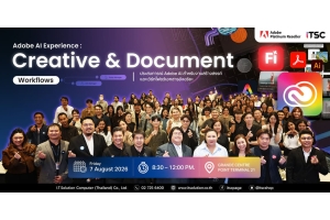 งานสัมมนา Adobe AI Experience: Creative & Document Workflows × Canon