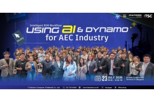ภาพรวมงานสัมมนา Intelligent BIM Workflow Using AI & Dynamo for AEC Industry
