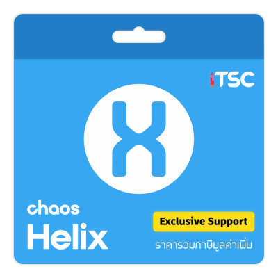 Chaos HELIX (Floating, Annual)