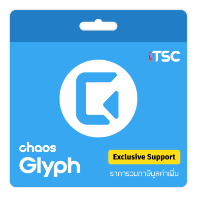 Chaos GLYPH (named, annual)