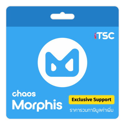 Chaos MORPHIS (floating, annual)