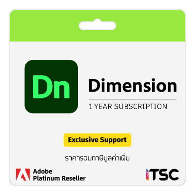 Adobe Dimension
