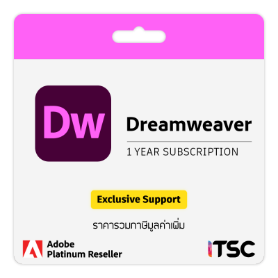 Adobe Dreamweaver