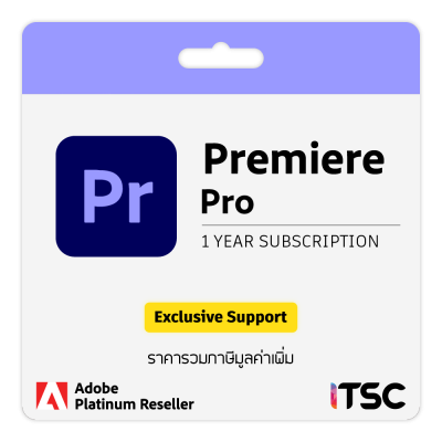 Adobe Premiere