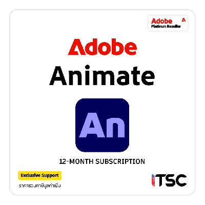 Adobe Animate
