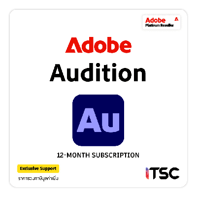 Adobe Audition