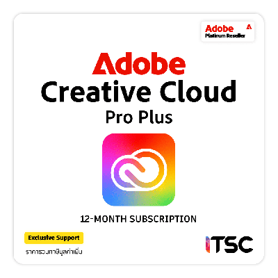 Adobe Creative Cloud Pro Plus for teams
