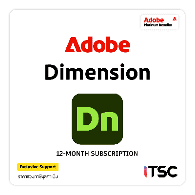 Adobe Dimension