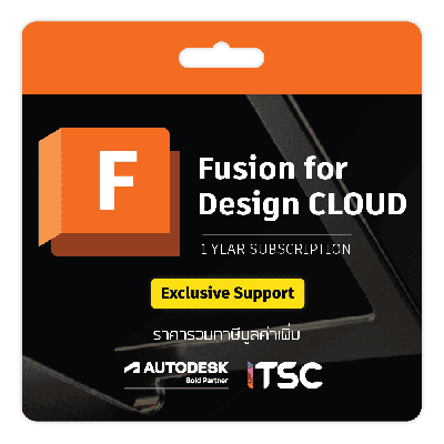 Autodesk Fusion for Design CLOUD 1 ปี + Premium Support 