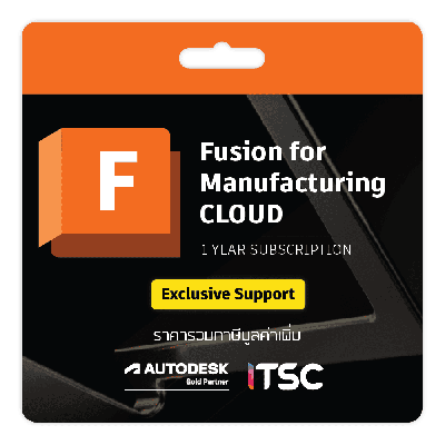 Autodesk Fusion for Manufacturing CLOUD 1 ปี + Premium Support 