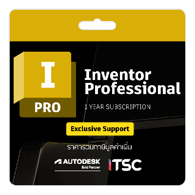 Autodesk Inventor Professional 2027 1 ปี + Premium Support