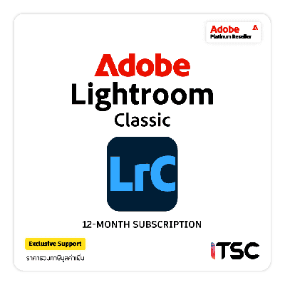 Adobe Lightroom Classic