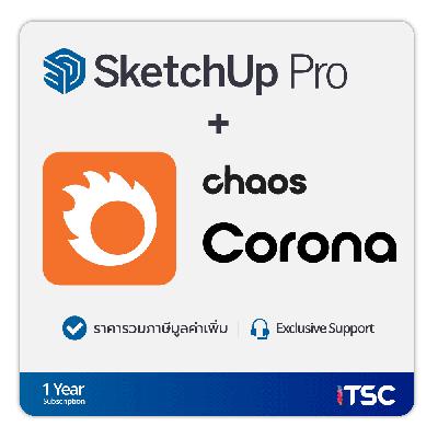 SketchUp Pro + Chaos Corona Solo
