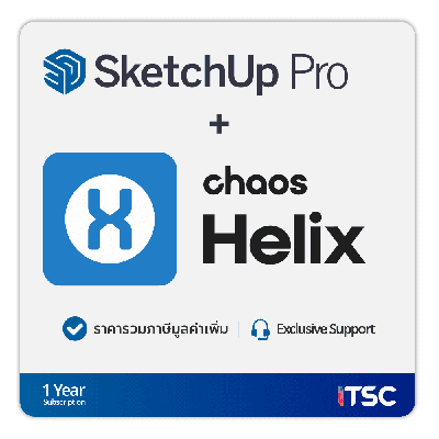 SketchUp Pro + Chaos Helix