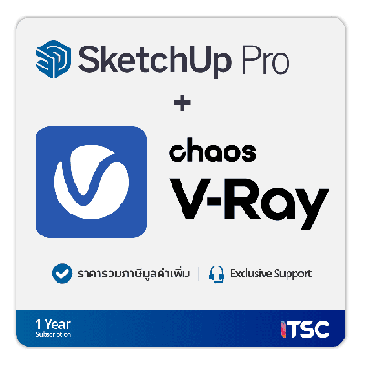 SketchUp Pro + Chaos V-Ray Solo
