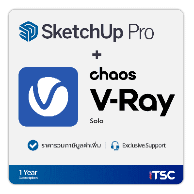 SketchUp Pro + Chaos V-Ray Solo
