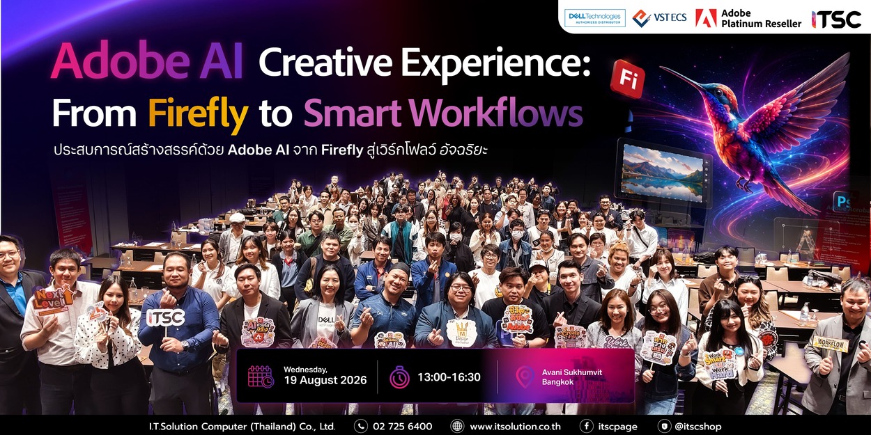 งานสัมมนา Adobe AI Creative Experience: From Firefly to Smart Workflows