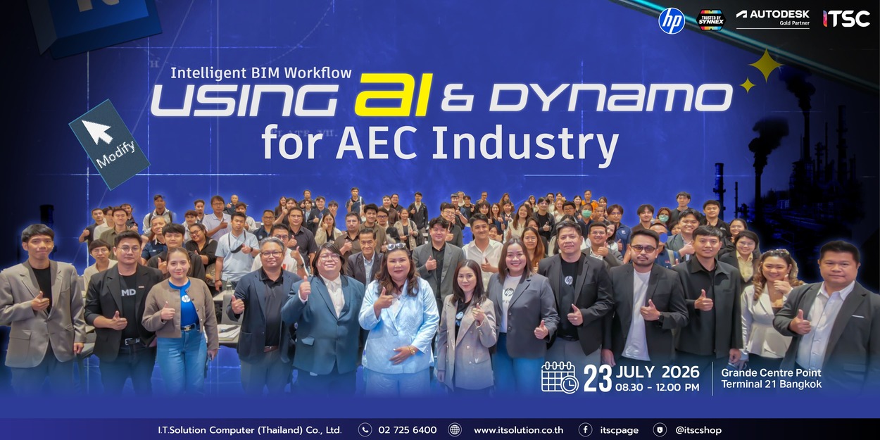 งานสัมมนา Intelligent BIM Workflow Using AI & Dynamo for AEC Industry