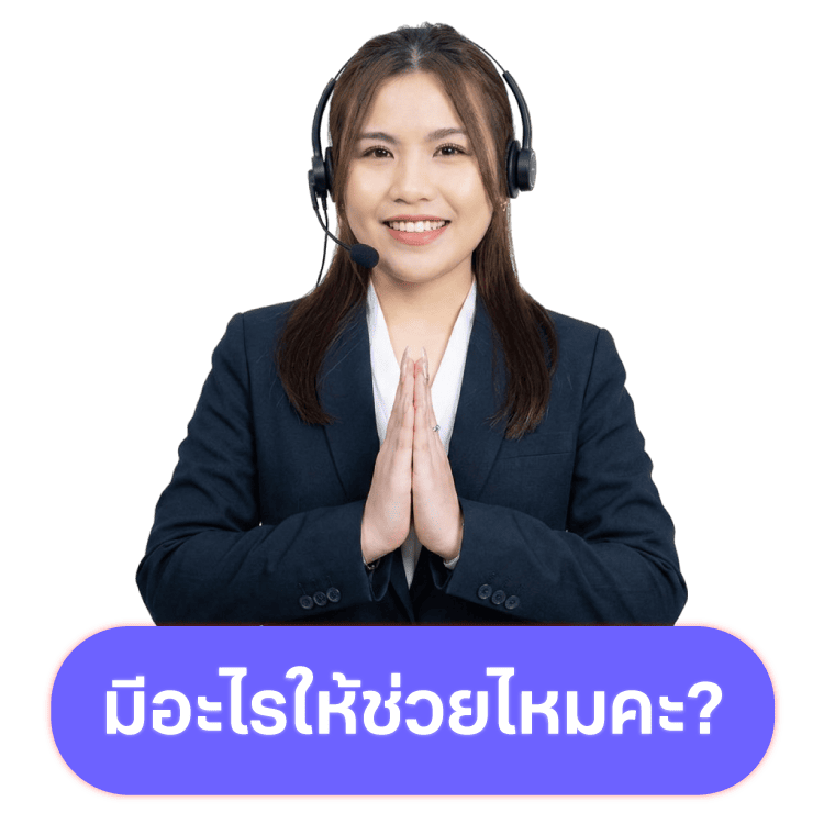 Chat main