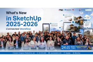 What’s New in SketchUp 2025–2026: Connected Workflow