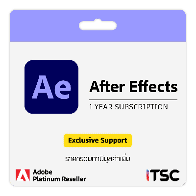 Adobe After Effects