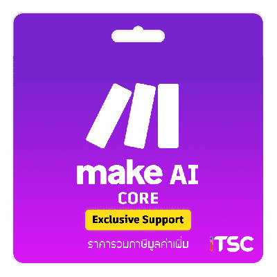 Make AI - Core