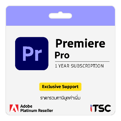 Adobe Premiere Pro
