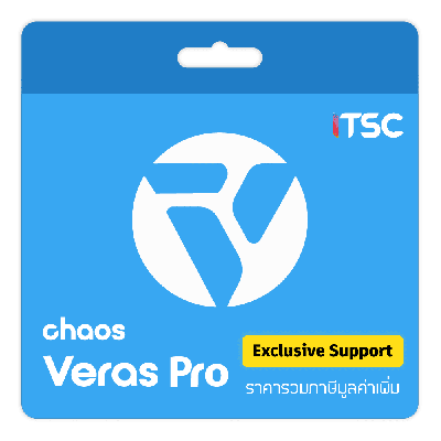 Chaos Veras Pro