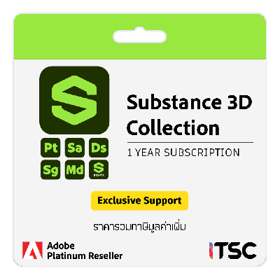 Adobe Substance 3D Collection