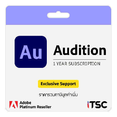 Adobe Audition
