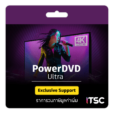 PowerDVD 20 Ultra