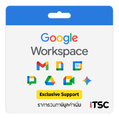 Google Workspace
