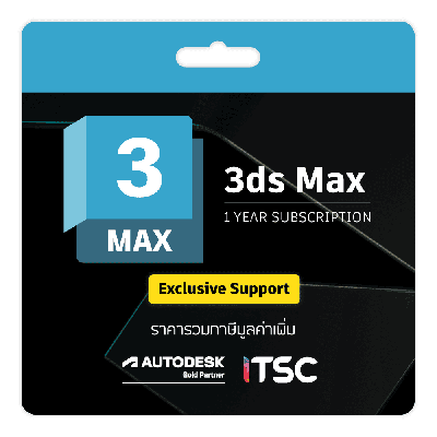 Autodesk 3ds Max
