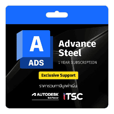 Autodesk Advance Steel