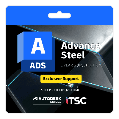 Autodesk Advance Steel