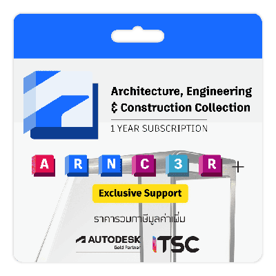 Autodesk Architecture Engineering & Construction Collection IC  (AEC Collection)