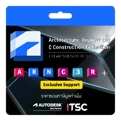 Autodesk Architecture Engineering & Construction Collection IC  (AEC Collection)