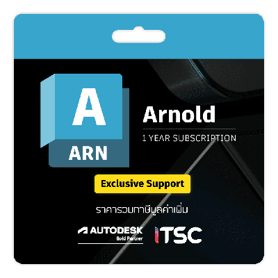 Autodesk Arnold