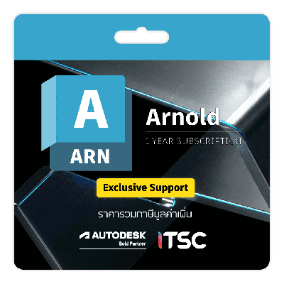Autodesk Arnold