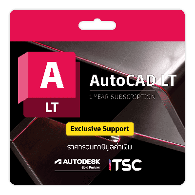 Autodesk AutoCAD LT 1 ปี