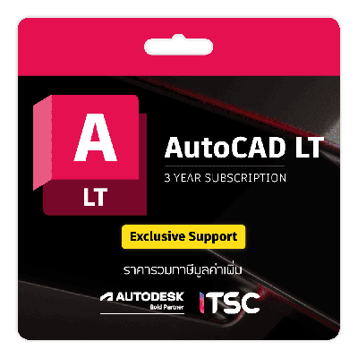 Autodesk AutoCAD LT 3 ปี
