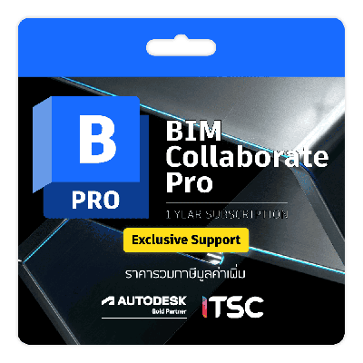 Autodesk BIM Collaborate Pro