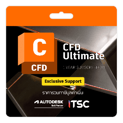 Autodesk CFD Ultimate