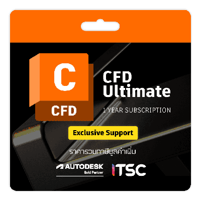 Autodesk CFD Ultimate
