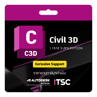 Autodesk Civil 3D
