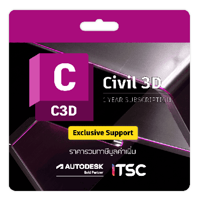 Autodesk Civil 3D