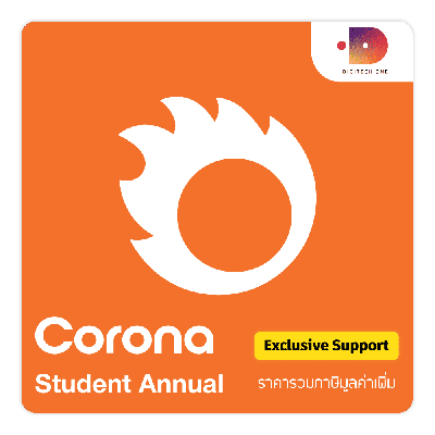 Corona Education Collection - Student Annual