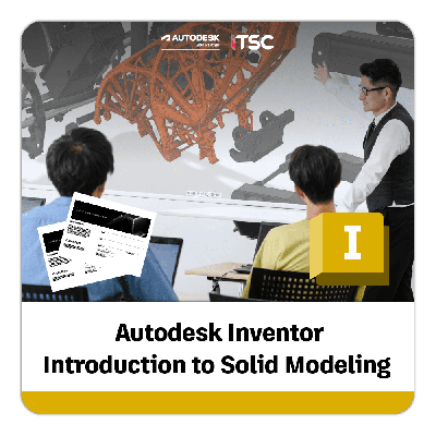 คอร์สเทรนนิ่ง Autodesk Inventor Introduction to Solid Modeling