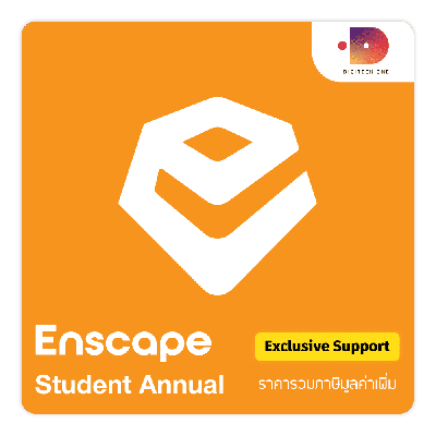 Enscape Education Collection - Student Annual